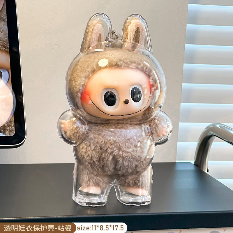 labubu搪胶保护套马卡龙坐坐派对盲盒收纳拉布布防尘遛娃痛包挂件|undefined