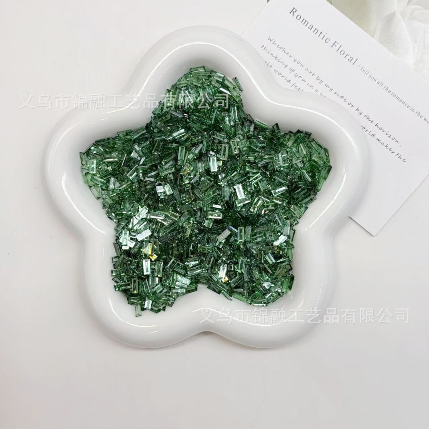 Emerald