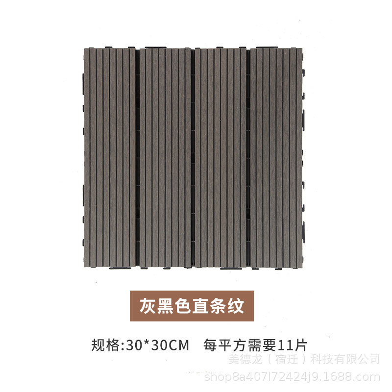 Suelo para balcón de jardín, madera plástica para exteriores, terraza, compuesto de madera y plástico coextruido, pasillo impermeable y antideslizante image 9