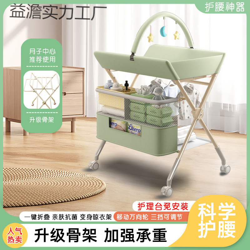 Diaper Baby Portable Care Baby Multifunctional Foldable Bathing Baby Touch Changing Table