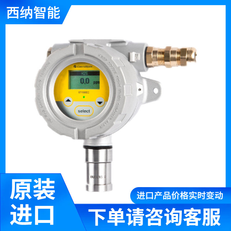 CONSILIUM气体探测器ST650EX 触摸屏体验 无需额外工具即可控制