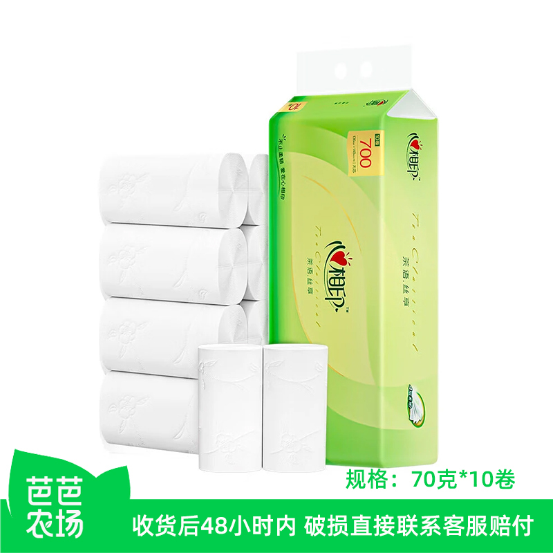 Xinxiangyin Tea Series Coreless Toilet Paper 700g Four-Ply Toilet Paper Value Family Pack Whole Roll Toilet Paper Xinxiangyin Tea Series Coreless Toilet Paper 700g Four-Ply Toilet Paper Value Family Pack Whole Roll Toilet Paper
