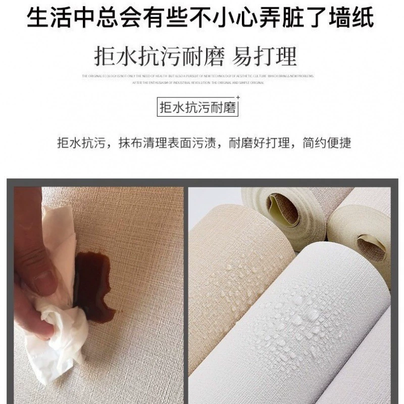 Плотная водостойкая обоя Self-sticking цветное лен обои самоклеящиеся гостиная спальня общежитие фоновая стена ленено-льняная обои