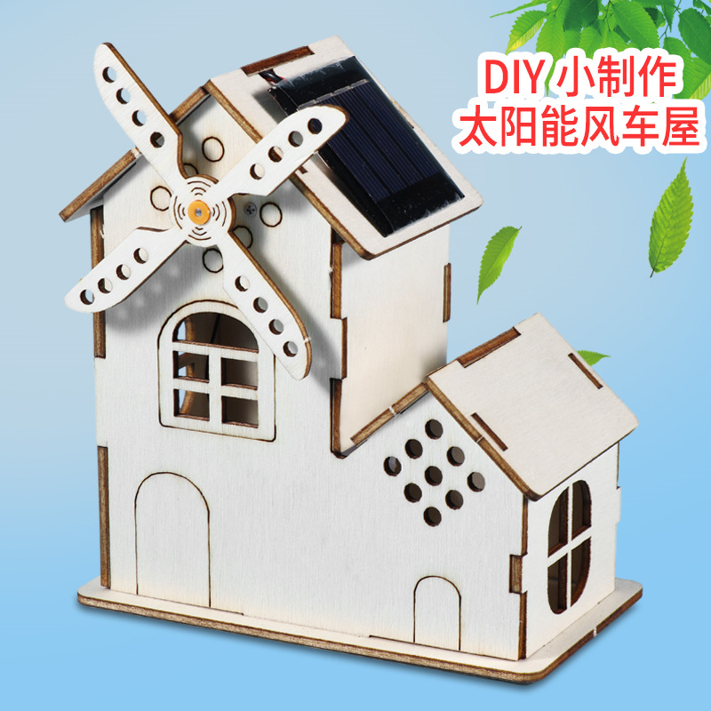 Steam science experiment technology small production homemade diy solar windmill wooden house science electrical experiment equipment