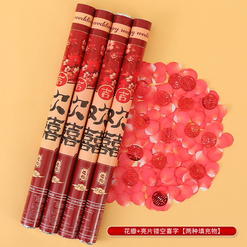 婚庆婚礼用品大全礼炮结婚专用礼花筒手持彩带花瓣闪粉喷花庆典|undefined