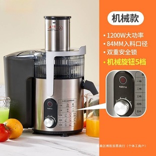 High-power residue juice commercial juicer separation automatic celery sugarcane fruit power fruit domestic fresh fried raw wholesale
