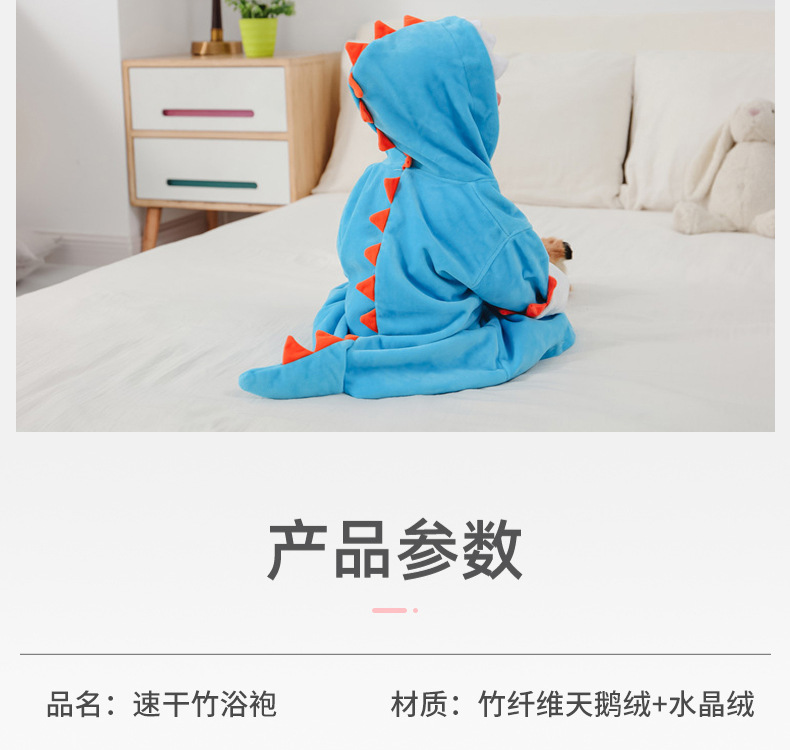 竹浴袍详情4-1_27