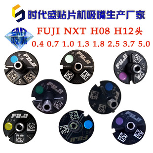 SMT�����NƬ�CNXT��ʿ0.4 0.7 1.0 1.3 1.8 2.5 3.7 5.0G H12 H08