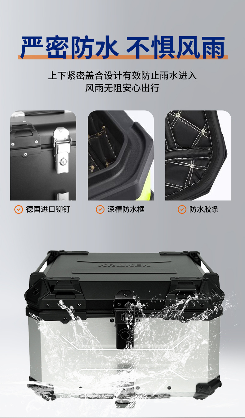 Factory Direct Sales Motorcycle Tail Box Trunk Luggage Box Electric Scooter Large and Small Capacity Waterproof Tail Box