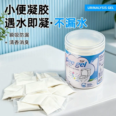Bag Gel, On-board emergency urine bag