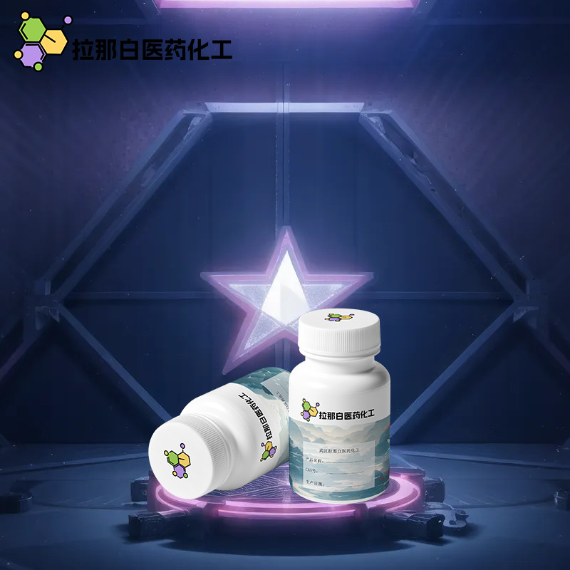 香兰醇 498-00-0 4-羟基-3-甲氧基苄醇香料级4-羟基-3-甲氧基苄醇