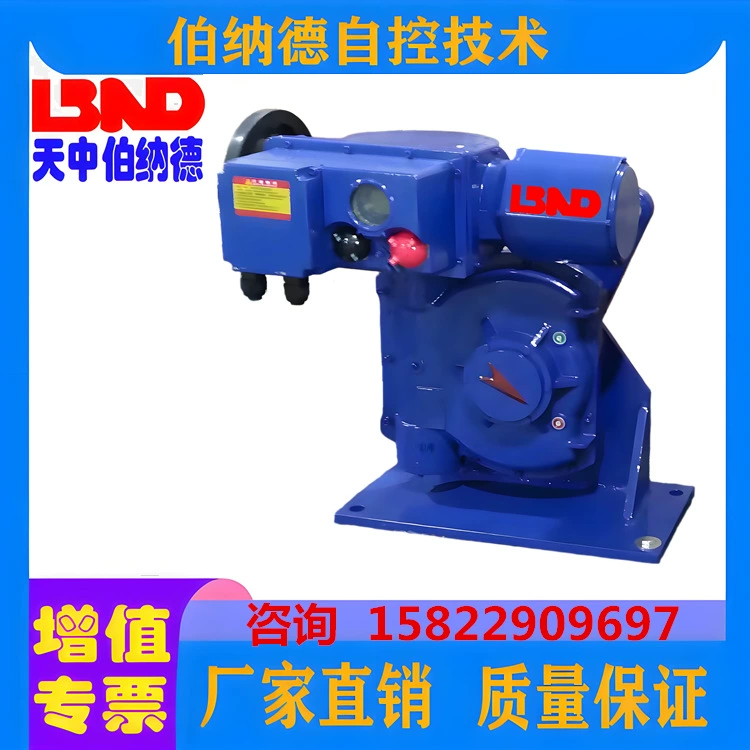 Заводская прямая поставка вентилятора, угол поворота поворотного клапана, электрический привод B + RS250, умный привод клапана