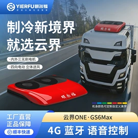 汽车空调;换热制冷空调;加热器