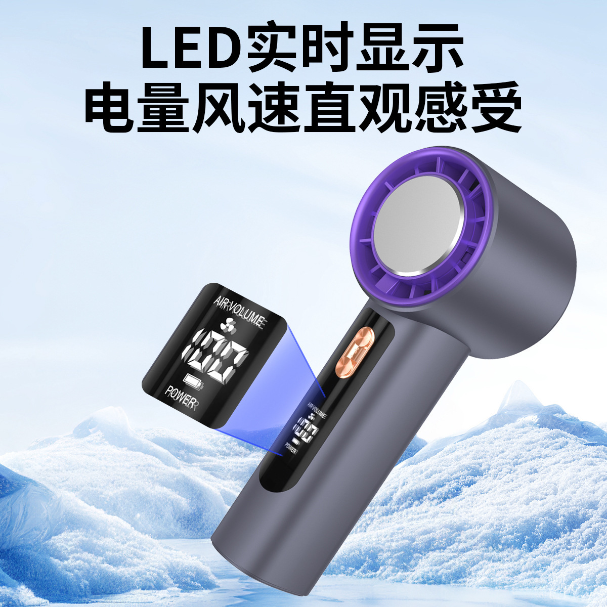 2025 nuevo número de alta velocidad 199 engranajes muestra hielo, refrigerante, semiconductor, ventilador pequeño violento, ventilador portátil USB image 2