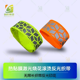 烫印膜;烫金烫印材料;热熔胶