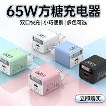 �¿����l�R������ɫ��s��65W����^�����������С���PD�����