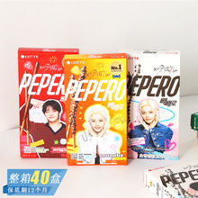 韩国进口乐天 pepero派派乐巧克力涂层夹心装饰饼干休闲零食小吃