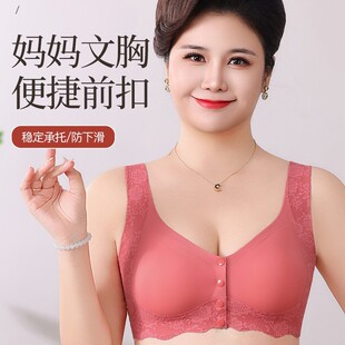 Semi-Fixed Cup Front Buckle Mother's Middle-Aged and Elderly Underwear Women's Large Size Wire-Free Bra Thin Vest-Style Bra