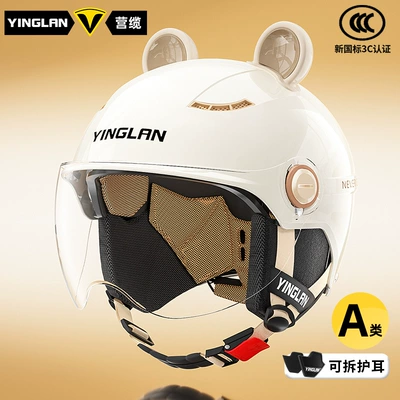 with Ear Protection for Electric — Motosiklet kaskı (dəbilqə) - category-a-new-3c-four-seasons-white-hd-short-lens-ear-protection-bear-ears-one-size