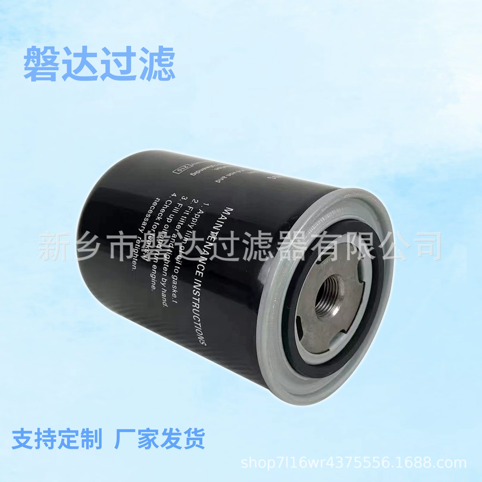 Поставка 6.3461.0 Фильтрующий элемент для винтовой воздушный моторный фильтр 6.3461.0