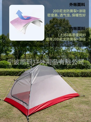 and Double Outdoor Camping Equipment — Avtomobil dam çadırları