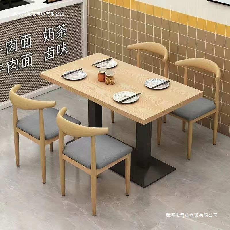 Modern Fast Food Restaurant Dining Table and Chair Combination Snack Bar Table and Chair Leisure Restaurant Hot Pot Milk Tea Shop Snack Table and Chair
