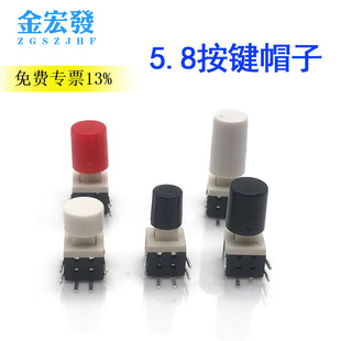 �S��ֱ�N���i���Iñ�m��8.5*8.5 7*7 5.8*5.8�_�Pñ��