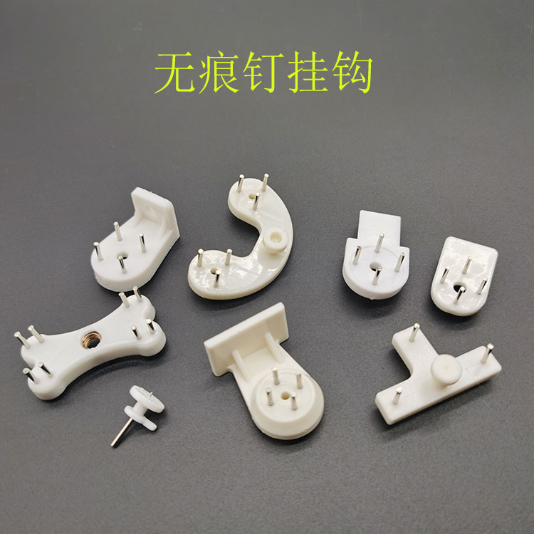 无痕钉挂钩 相框装裱十字绣挂钩 铝合金装饰画挂毯无痕挂钩