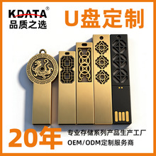 16g�й�������logo��ҵ����8Gӡˢͼ����չ4GU�̶���usb�й���U��