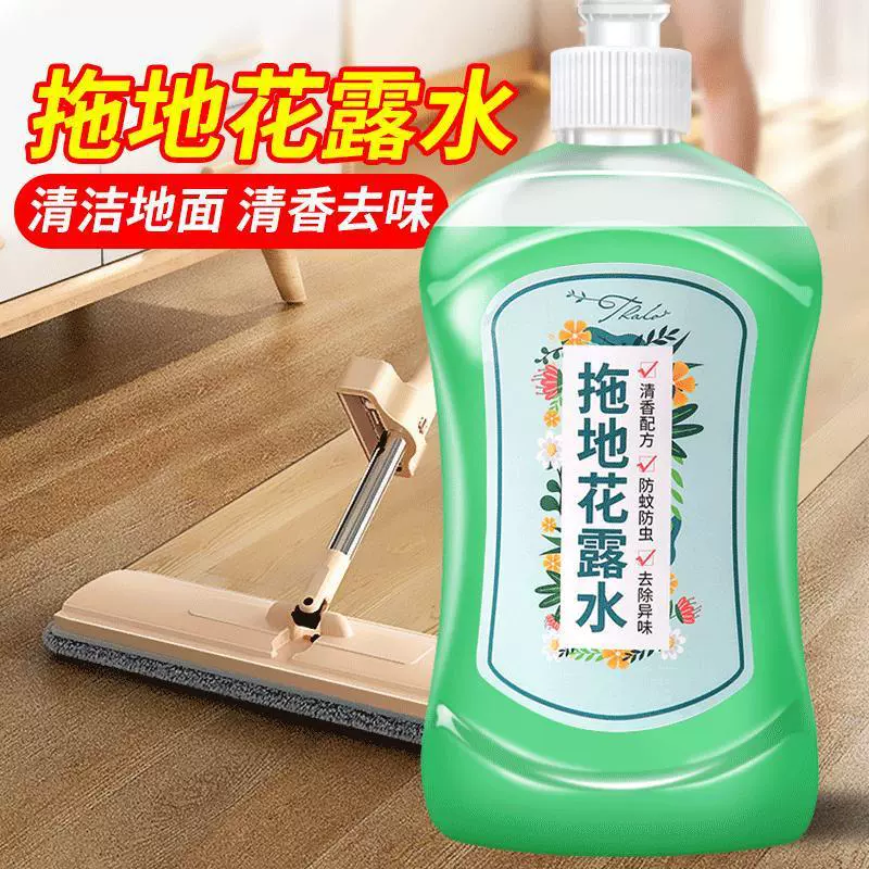 Очиститель пола Универсальный лосьон