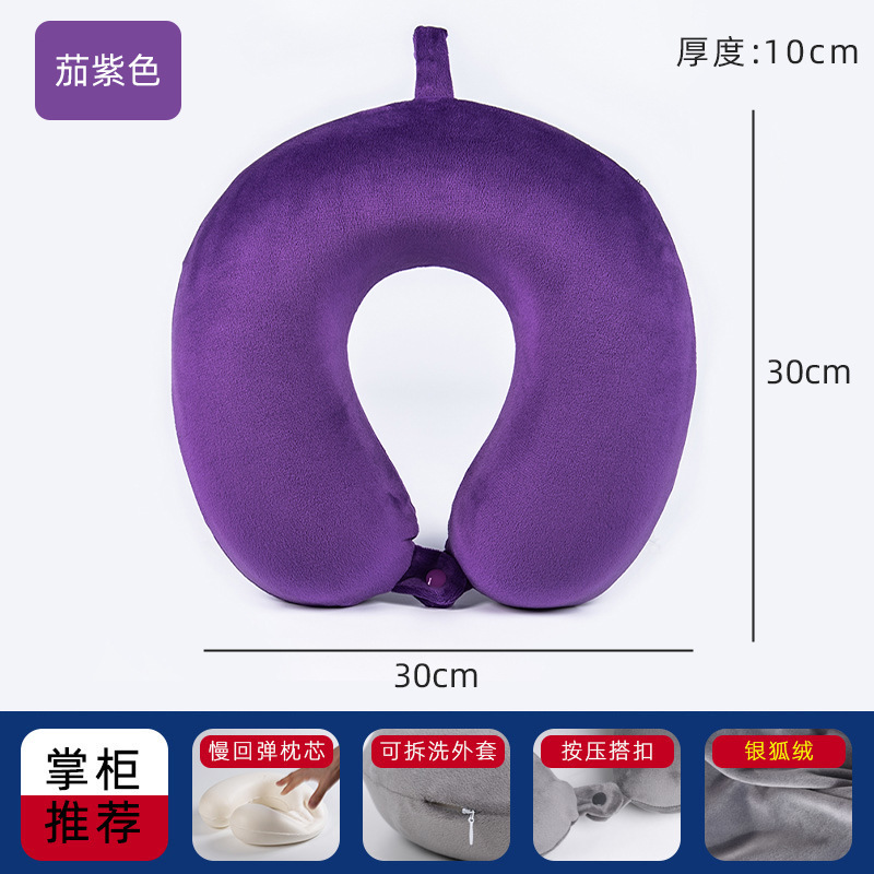 Almohada de espuma viscoelástica transfronteriza en forma de U, almohada portátil para dormir en avión, coche y viajes, almohada de soporte para cuello y cervicales, personalizable.