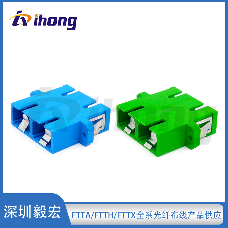 SC anti-laser direct easy plugging and unplugging duplex with ear/duplex without ear built-in shrapnel fiber optic adapter flange