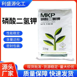 磷酸盐;分析试剂;洗涤剂