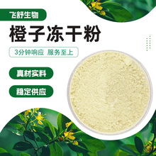 ���Ӄ��ɷ� �\�Sɫ��ĩ �����ˮ ������ζ �ܹ�����F؛���l