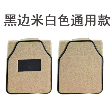 Cross-border Universal Foot Mat PVC Foot Mat Universal Car Foot Mat Dirt-resistant Wear-resistant Edge Sealing Wire Ring Car Special Foot Mat