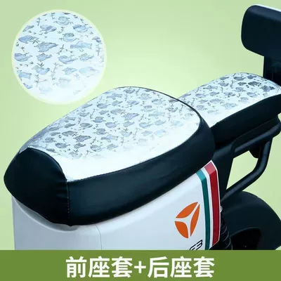 electric car seat cover far-reaching A7A8: Electric car cushion - new-national-standard-silver-red-panda-front-seat-cover-rear-seat-cover
