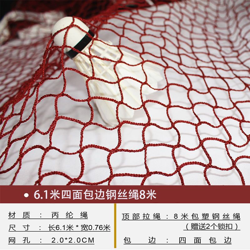 Red de bádminton estándar de competencia profesional indoor y outdoor portable pluma en el marco de bloqueo de red simple plegable red de campo