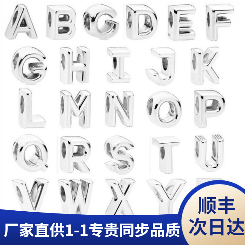 Pandora S925 Sterling Silver 26 English Alphabet Series Classic Style Beaded Hanging DIY Accessories Beads