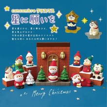 圣诞节日式猫zakka星语星愿圣诞树圣诞老人桌面摆件装饰潮玩礼物