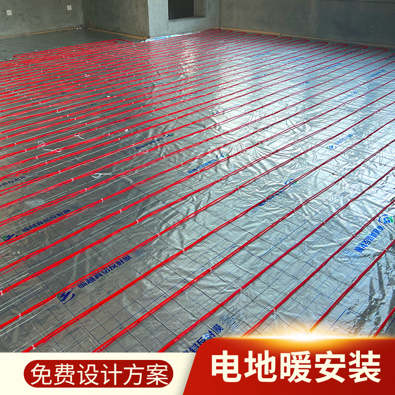 电地暖安装厂家 石墨烯远红外电采暖企业 电热地暖自采暖 暖烨