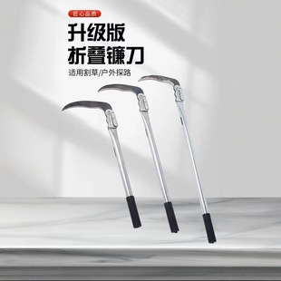 Steel Handle Sickle, Grass Knife, Agricultural Wooden Handle, Mowing, Clearing, Weeding, Rice Cutting, Wheat Cutting, Grass Cutting Sickle, Manganese Steel Cutting Grass