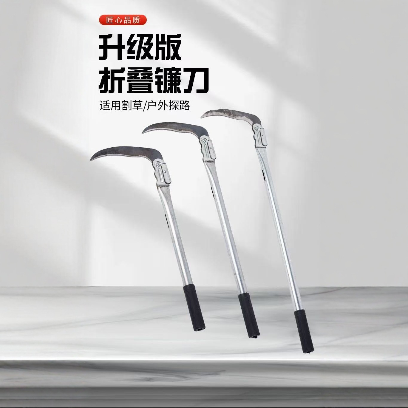 钢柄镰刀草刀农用木柄割草开路除草割稻谷打麦打草镰刀锰钢割菲菜