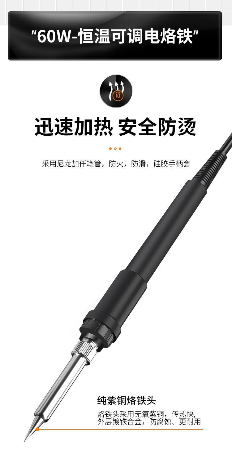 拆焊台二合一_09.jpg