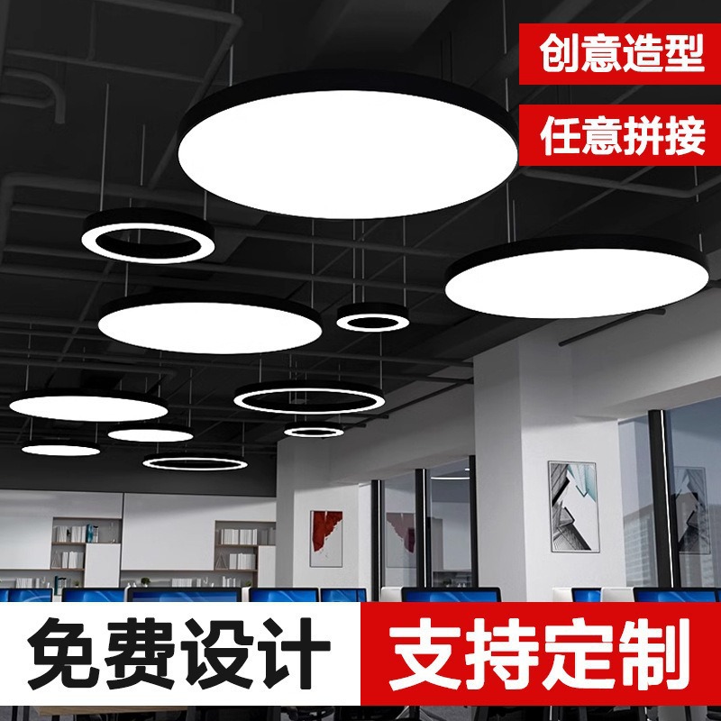 LED圆环吊灯简约现代圆形灯会议室商场店铺健身房灯具办公室吊灯