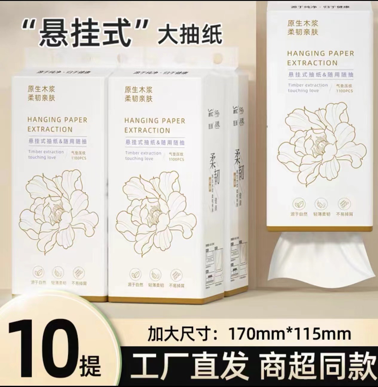 10 toallas colgantes de toallas domésticas asequibles de toallas de toallas de toallas de toallas sanitarias