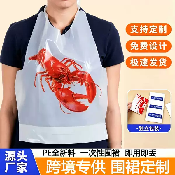 Disposable, thickened plastic aprons for eating, specifically designed for barbecue restaurants and catering services, with waterproof features and individually packaged