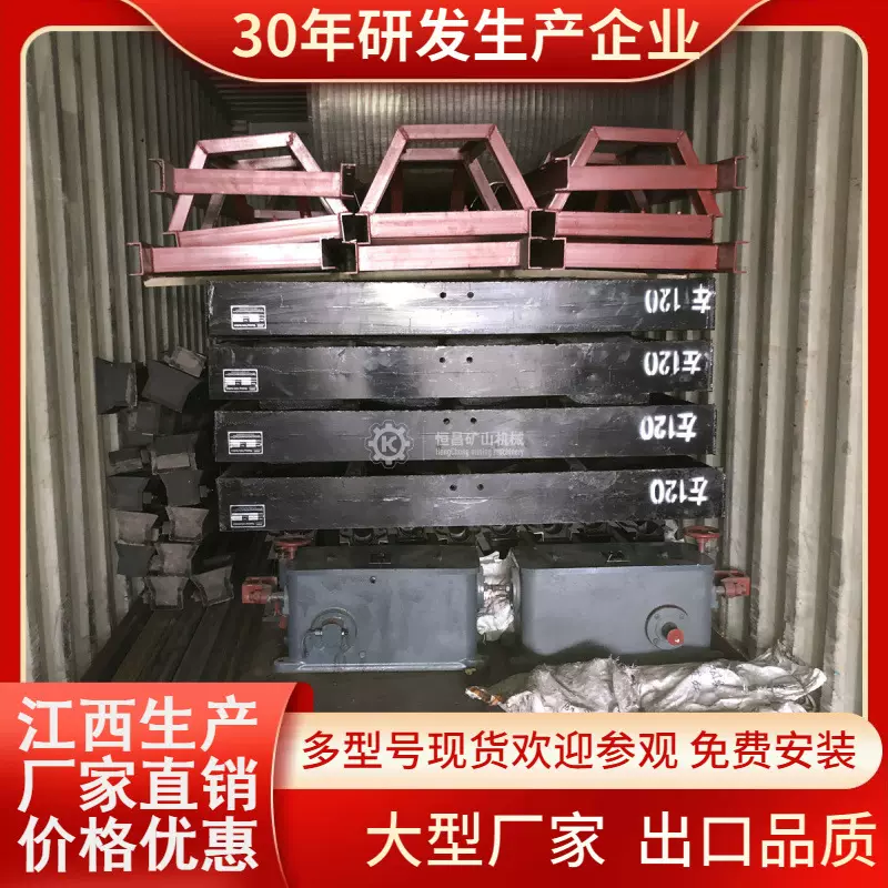 ​​小型6S水力选矿摇床 沙金淘金双层床面 矿砂铜米分选设备