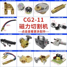ͨ��CG2-11�����ܵ��и���¿ڻ������ѹ��������������·��