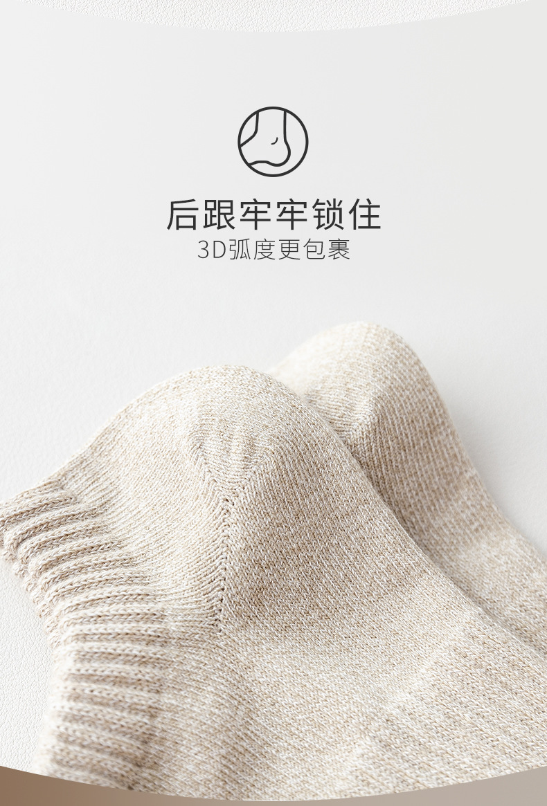 0611-4w详情_14.jpg