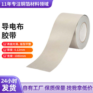 ��늲��z��ƽ�y���p�汳�z��ճ��ݗ�俹emi�ɔ_늴����η��o��N